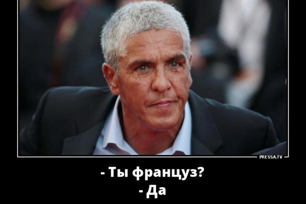 Не получается зайти на кракен