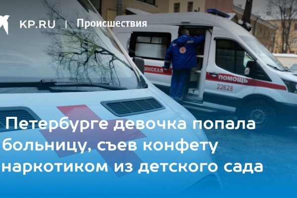 Кракен драг