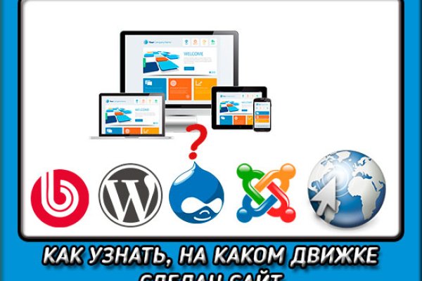Почему кракен не блокируют