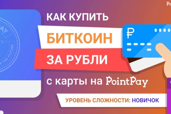 Какая ссылка на кракен