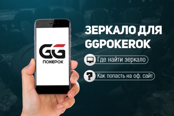 Сайт кракен kraken