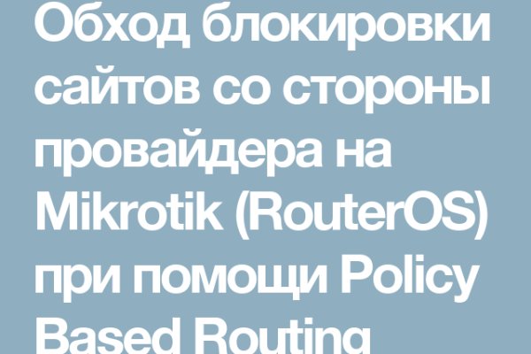 Кракен даркмаркет плейс