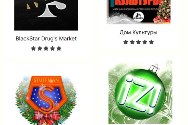 Вход кракен код
