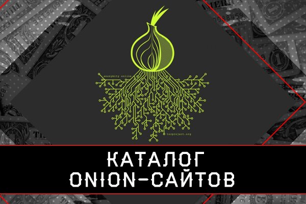 Кракен онион kraken014 com