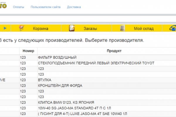 Кракен зеркало рабочее на сегодня