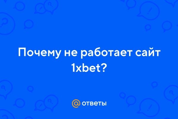 Как попасть на сайт кракен
