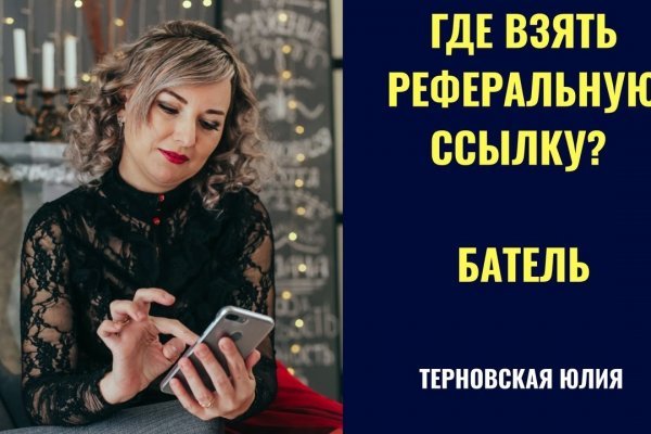 Как зайти на кракен в торе