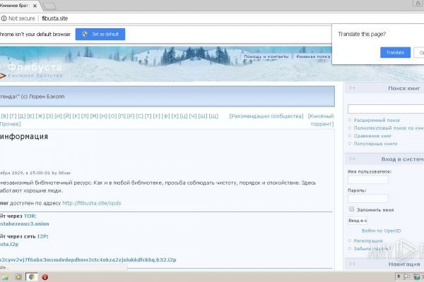 Kraken актуальные ссылки официальный сайт