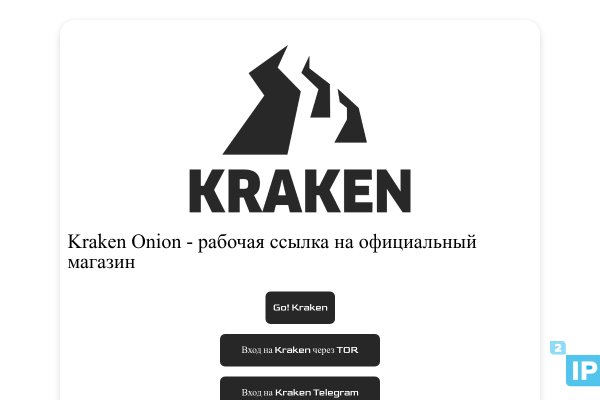 Kraken сайт зеркала krakens15 at