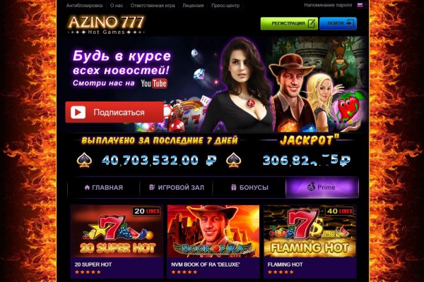 Как зайти на кракен дарк