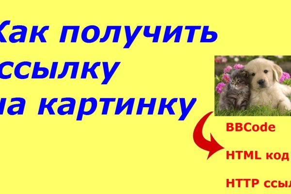 Кракен актуальные ссылки на сегодня