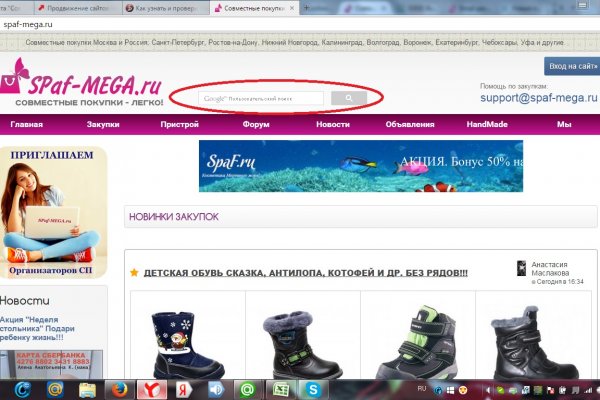 Ссылка кракена kraken clear com