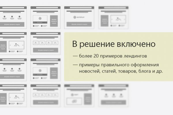 Что такое даркнет кракен