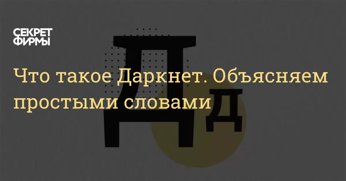 Kraken даркнет маркет