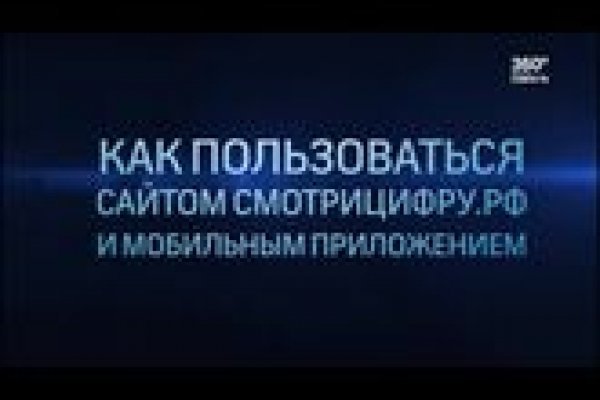 Кракен рабочая ссылка на сайт