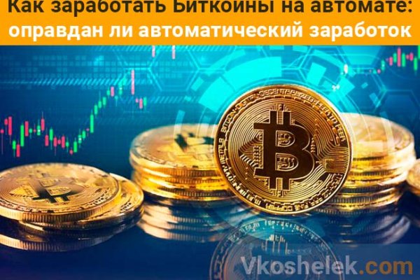 Как зайти на кракен через тор браузер