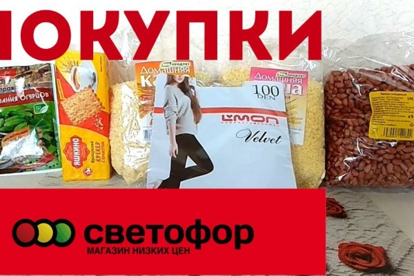 Кракен продажа наркотиков