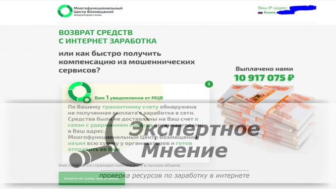 Актуальное зеркало на кракен